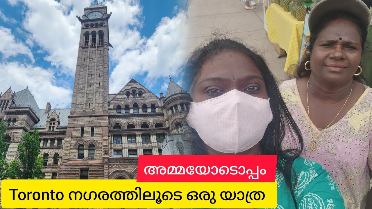 Toronto നഗര കാഴ്ചകൾ കാണാം 🇨🇦| under ഗ്രൗണ്ട് ട്രെയിൻ യാത്ര | ഫുഡ്‌ fest | turkish icecream |