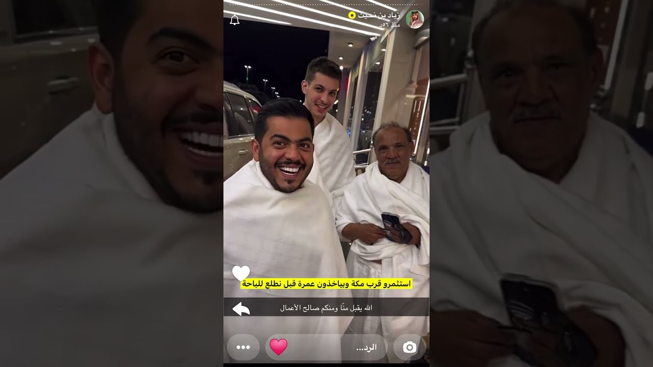 ارسلي كل دعاويك 🤣🤦🏻‍♂️|سنابات زياد بن نحيت +خالد +فهد الناقي
