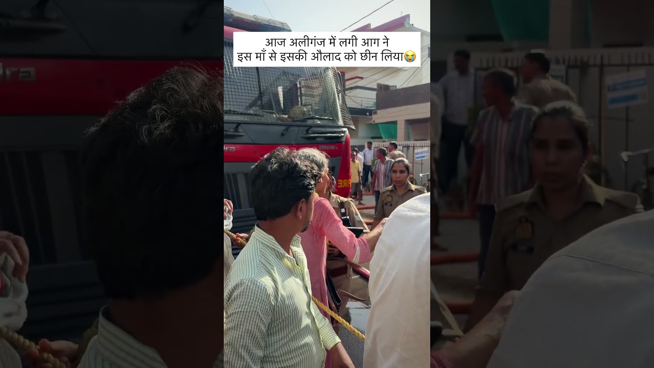 Lucknow Aliganj Fire Accident Video: A Mother Crying in Grief #lucknow #accident #fire #aliganj #...