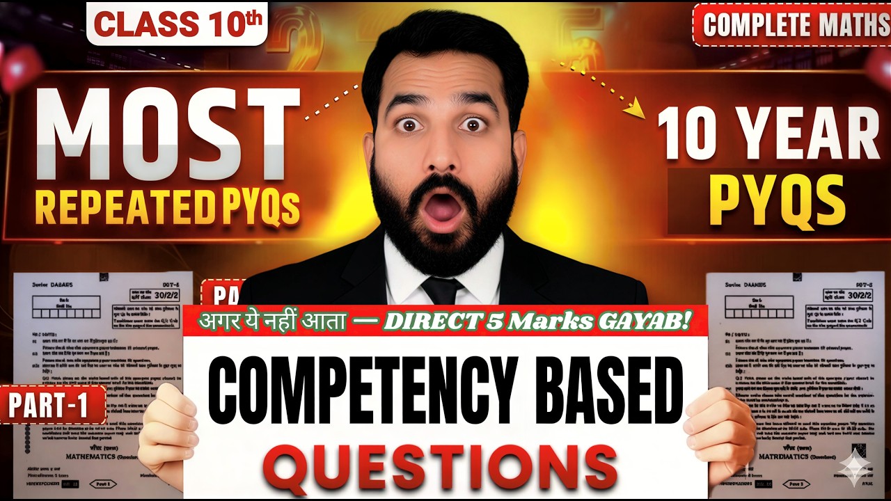 Class 10 Maths PYQ Marathon 2026 🔥 Competency Based Questions | Most Repeated PYQs
