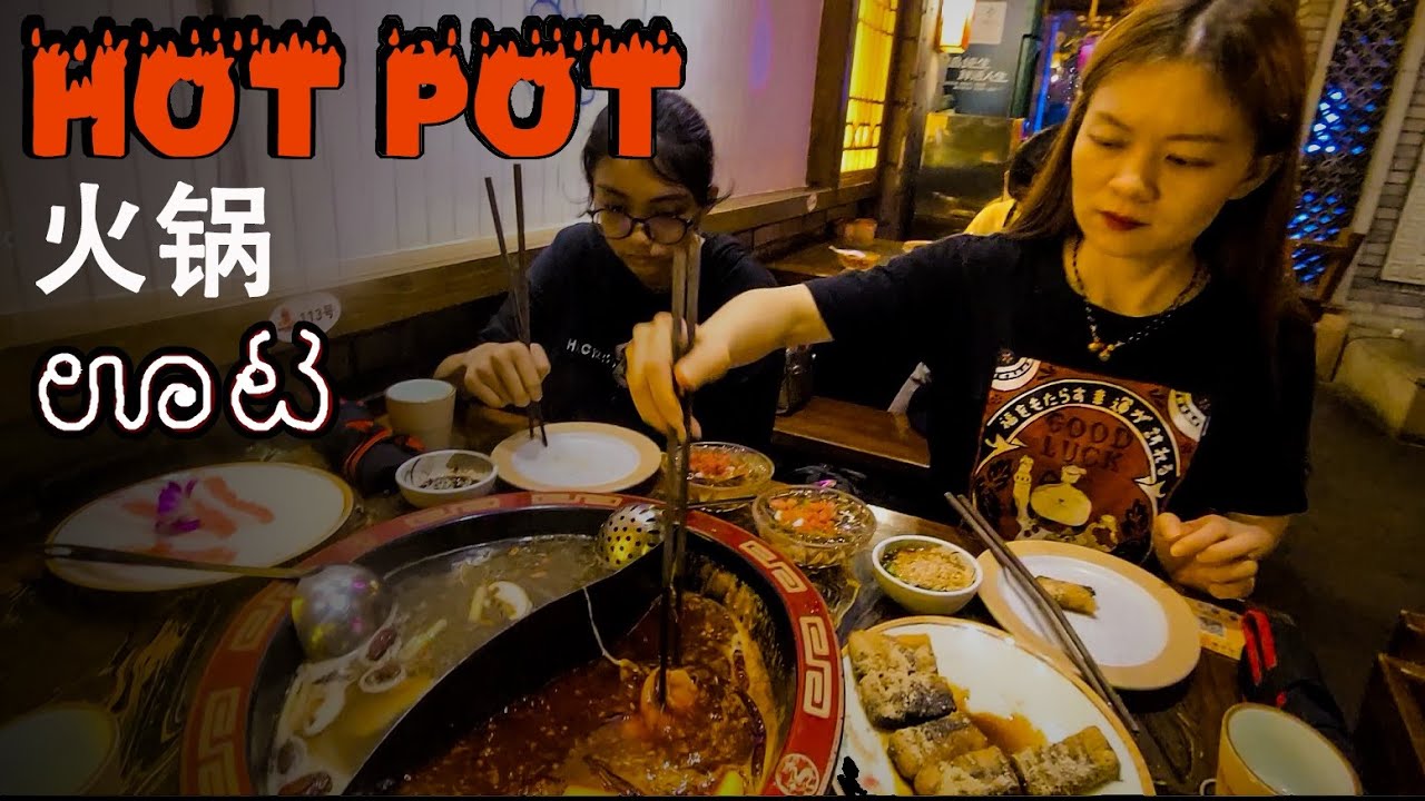 Chinese Hot Pot Dinner | China | Shenzhen | Kannada Vlogs | English Sub