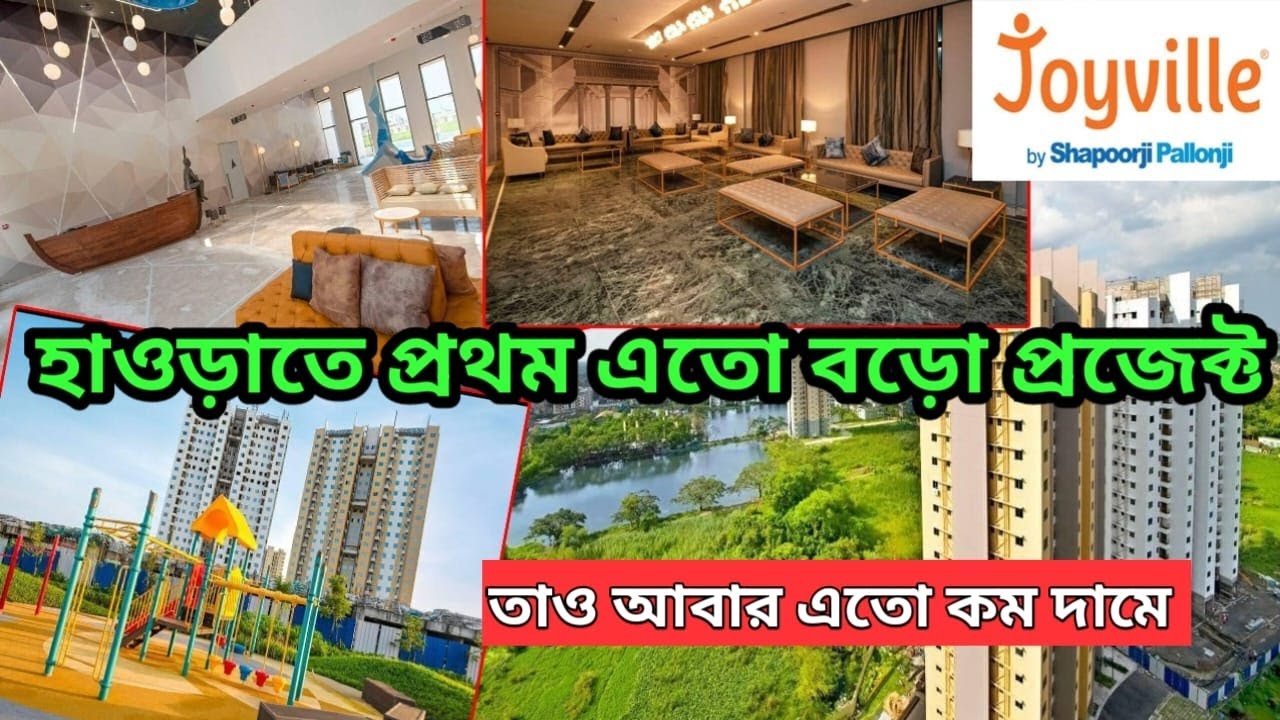 Joyville Howrah by Shapoorji pallonji | Joyville in Santragachi |  Dream Home Realty Kolkata |