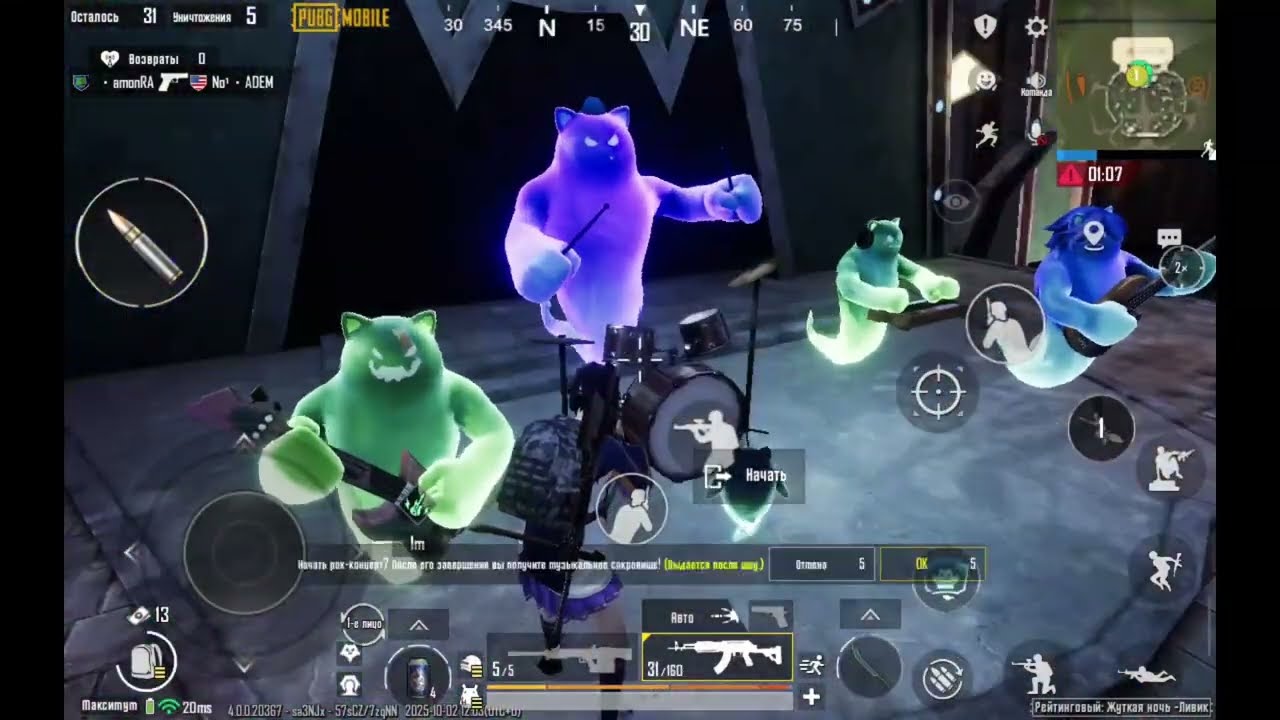 Калибр 7,62 и крупнее #pubgmobile