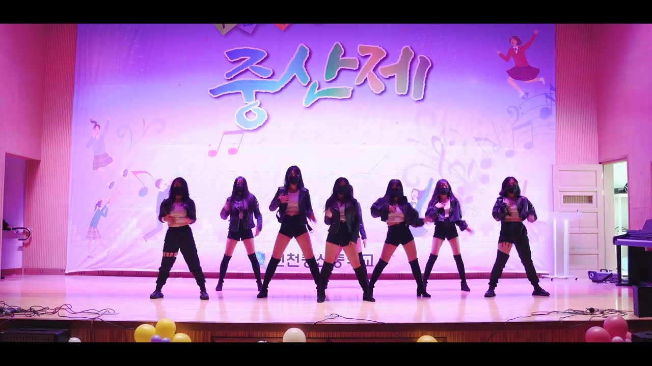 인천중산중 댄스부 Attractive 축제 중산제 공연 | Dreamers, HyunA Remix, ANTIFRAGILE 외 5곡