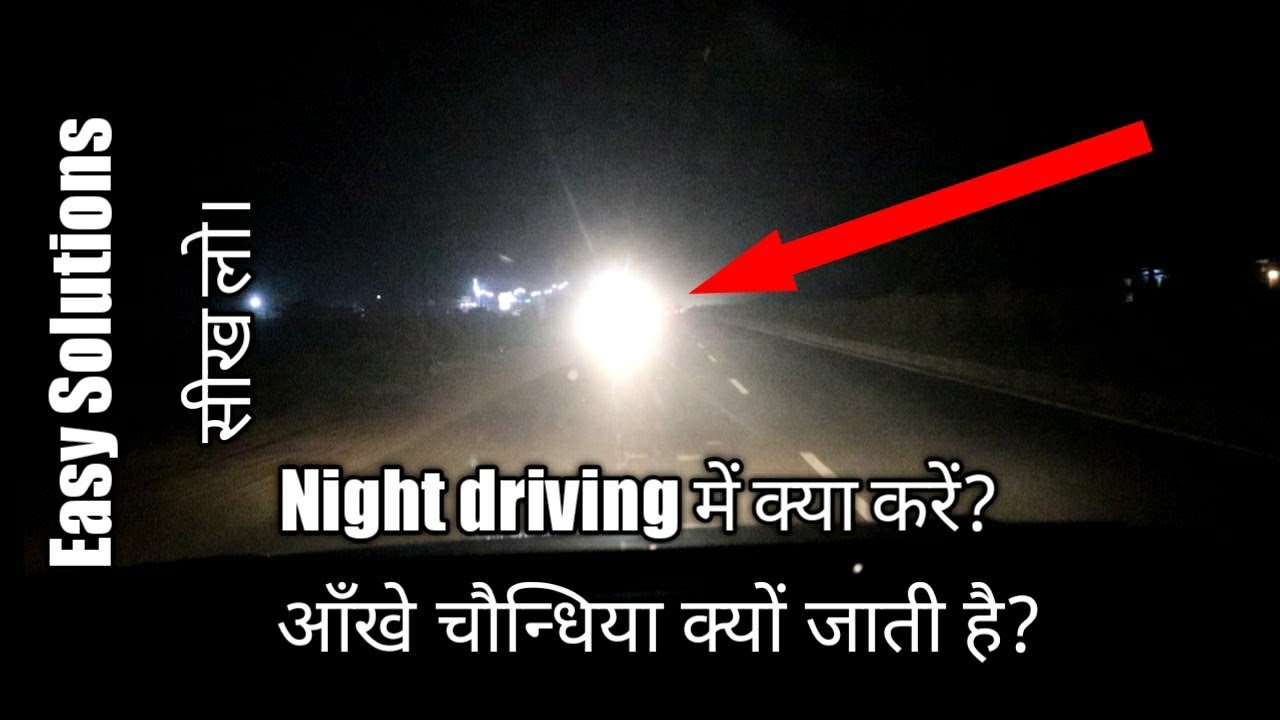 How to drive in Night? Night driving tips & tricks by RKM AUTO VLOGS.