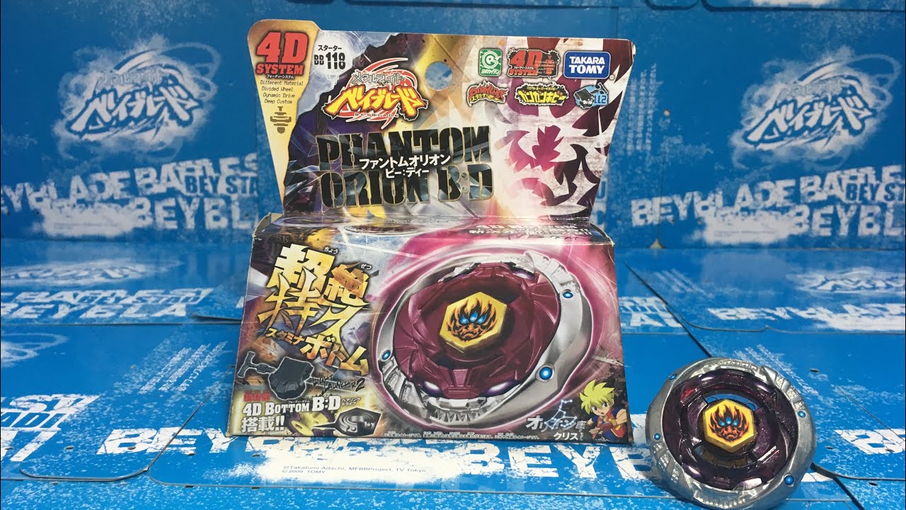 Review Metal Fight Beyblade BB118-Phantom Orion B:D.  メタルファイトベイブレード bb118-ファントムオリオン B:D。