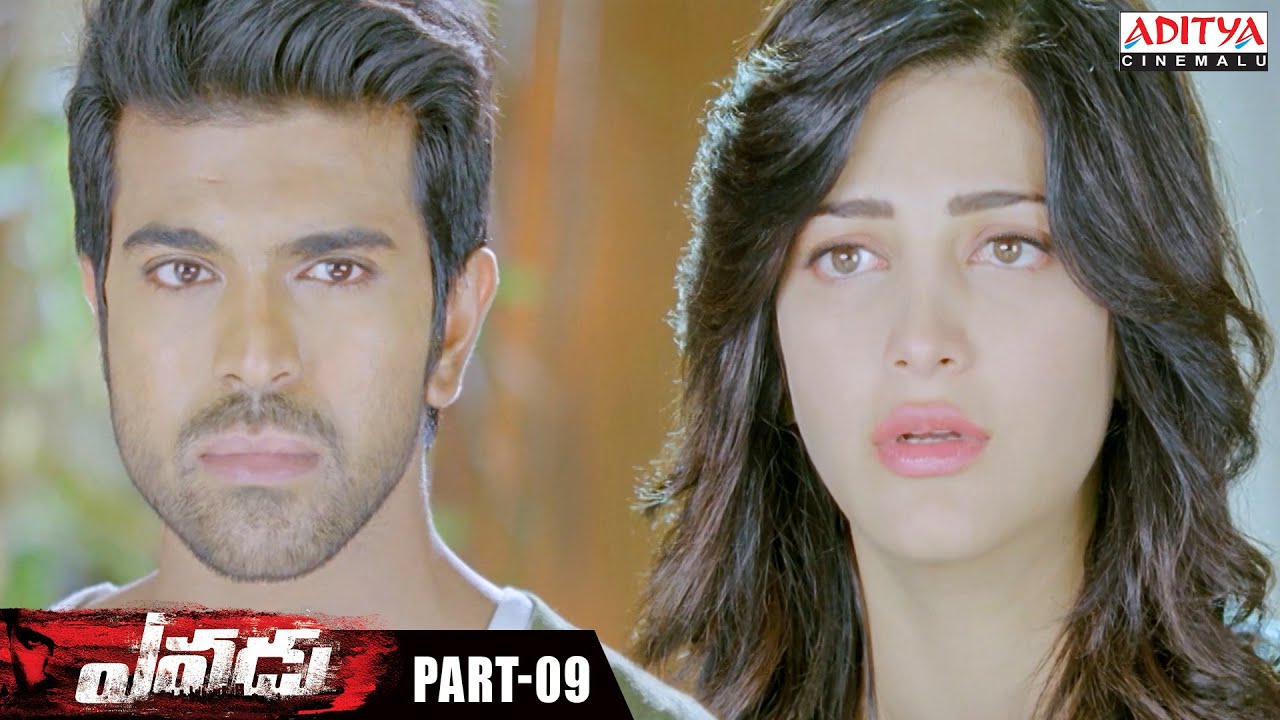 Yevadu Telugu Movie Part 9 | Ram Charan | Allu Arjun | Kajal Aggarwal | Shruti Haasan