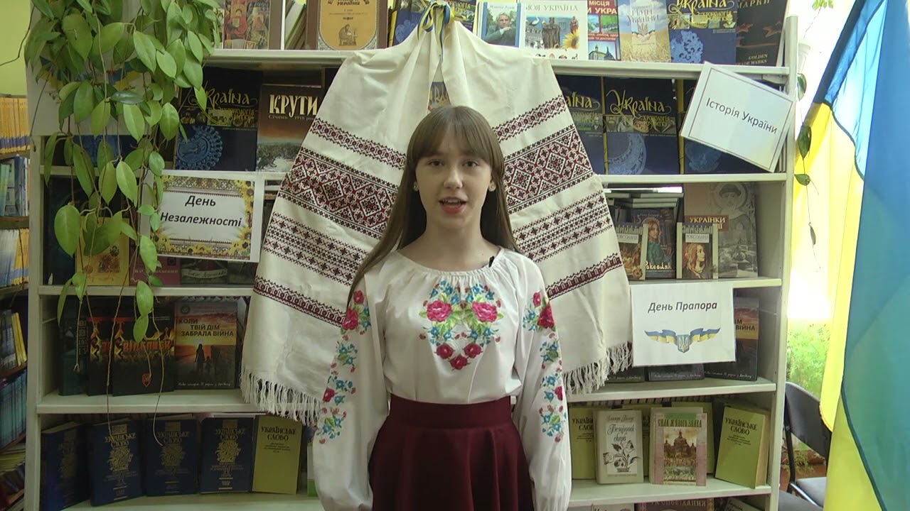 З Днем Незалежності Україно! Городоцький ліцей 1