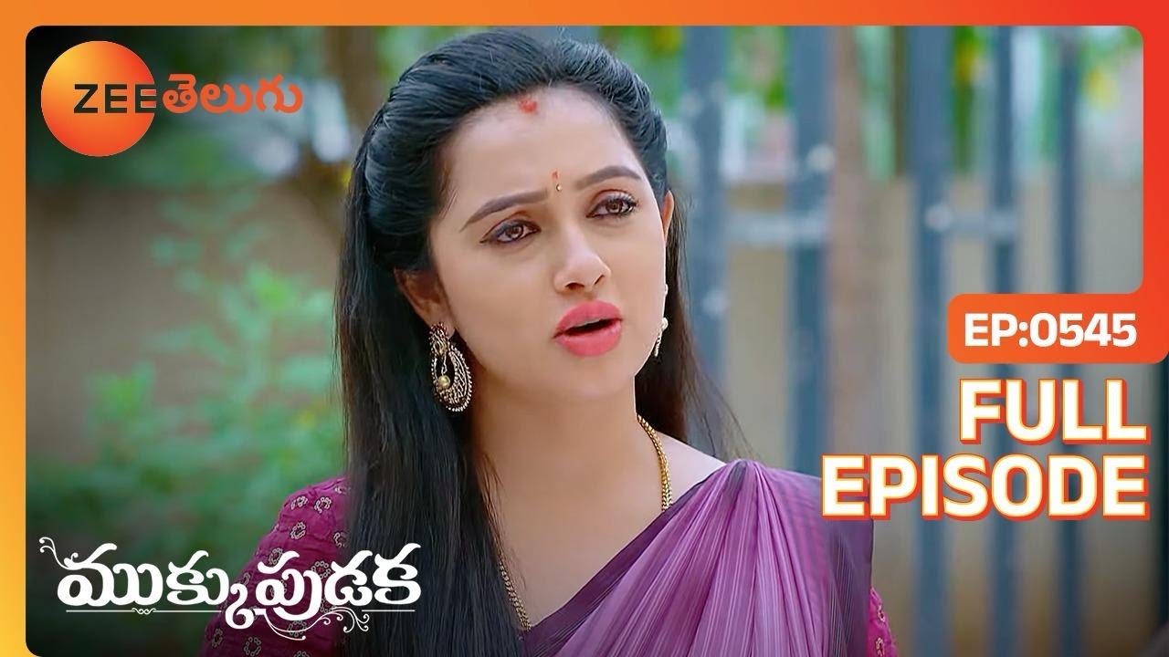 పిల్లల గురించి మనం కంటున్నా | Mukkupudaka | Full Ep 545 | Zee Telugu | 06 Apr 2024