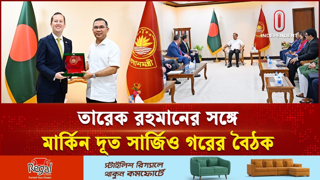 রোহিঙ্গা সংকট থেকে দ্বিপাক্ষিক বাণিজ্য নিয়ে বড় আলোচনা | PM | Sergio Gor | Independent TV