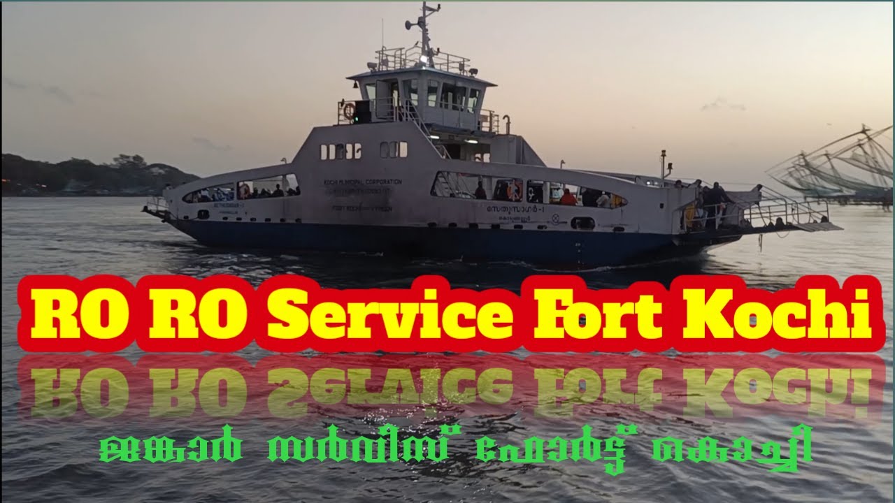 Ro Ro Service Fort Kochi || Jungar Service Fort Kochi Vypin