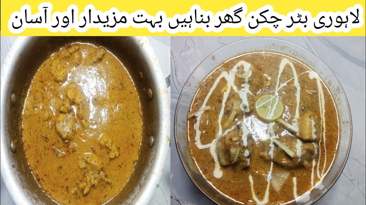 Butter chicken recipe |Creamy rich and delcious Indian curry|Restaurant style butter chicken recipe 