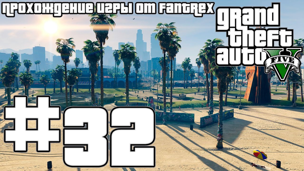 Прохождение GTA 5: Миссия #32 - Летная школа