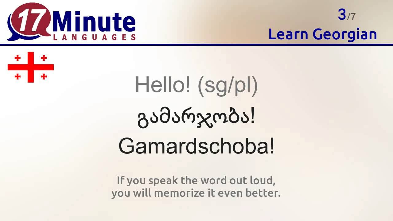 Learn Georgian (free language course video)