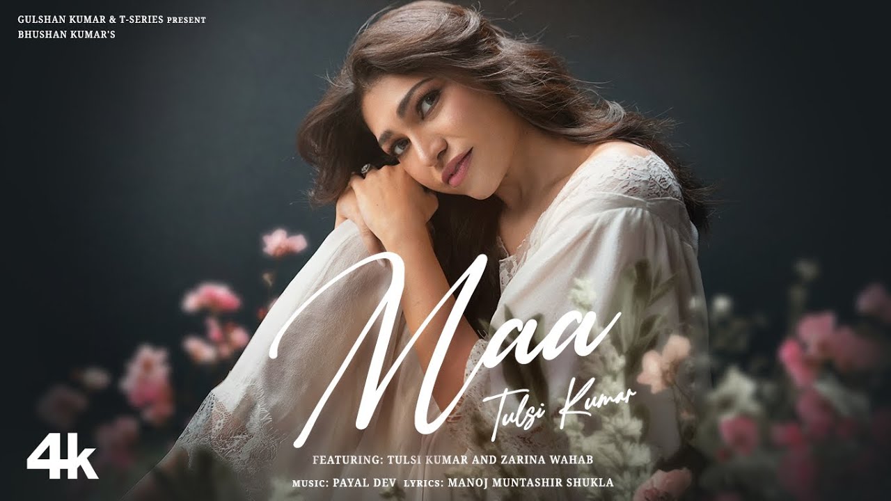 MAA (Official Music Video): Tulsi Kumar | Payal Dev | Manoj Muntashir | Bhushan Kumar