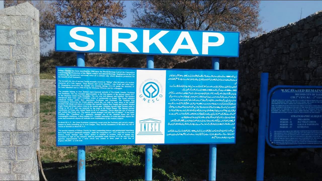 Remains of Sirkap Taxila Pakistan