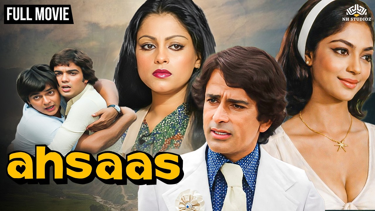 Ahsaas (1979) Full Hindi Movie | Shashi Kapoor & Simi Garewal | Emotional Family Drama