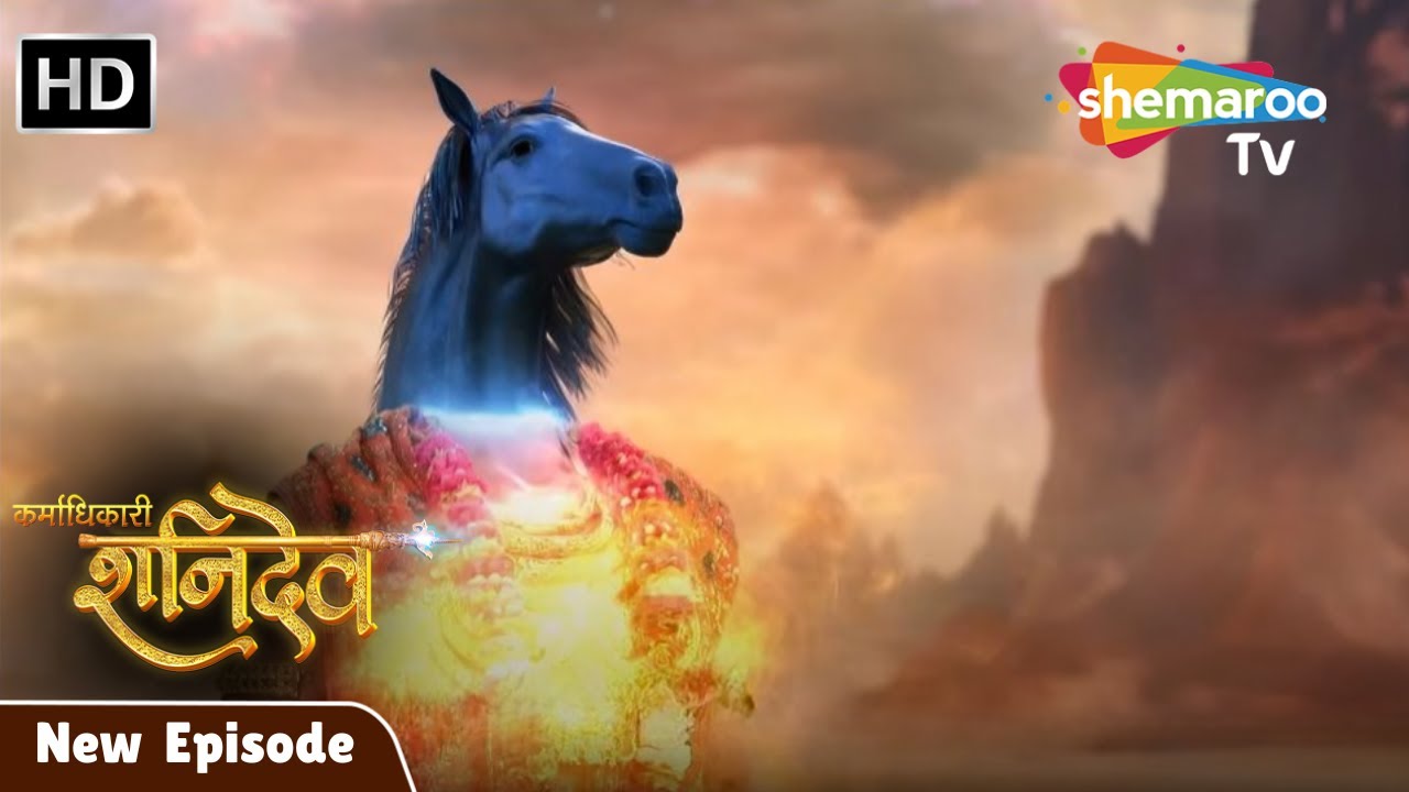 Karmadhikari Shanidev EP 172 | Karmadhikari Shanidev latest Episode | Shemaroo TV