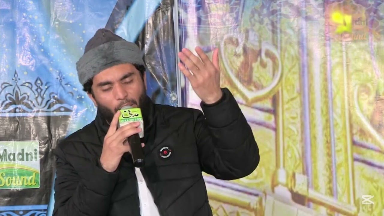 Wagday Karam Dy Taray Sarkar Dy Dawary || Most Favorite Punjabi Kalam | Rafeeq Alkhairi #soutulkhair