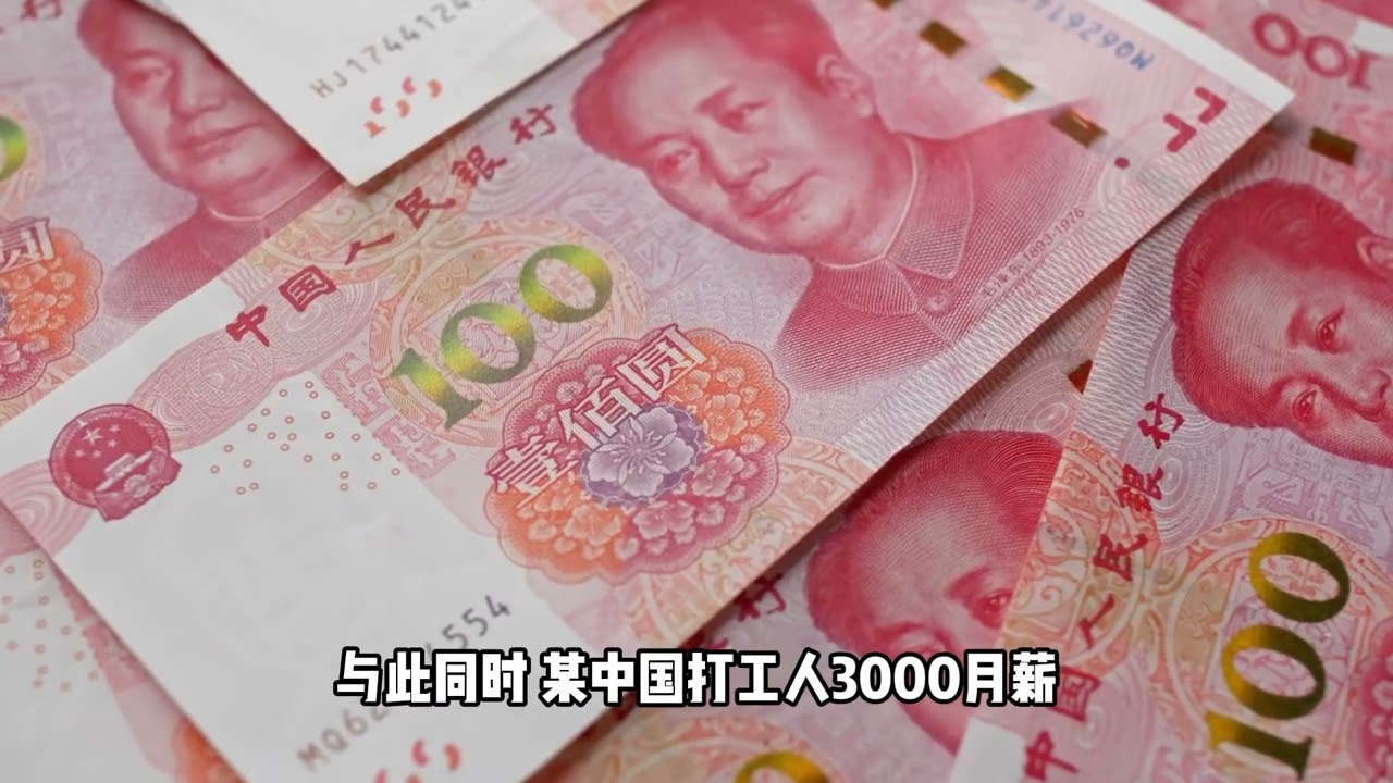 美国只有3.5亿人口，为什么消费能力这么强？