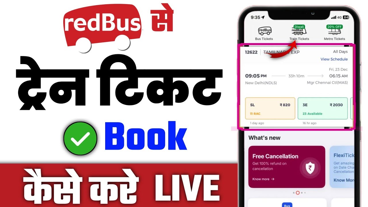 Redbus App Se Train Ticket Kaise Book Kare | Redbus Train Ticket Booking Guide