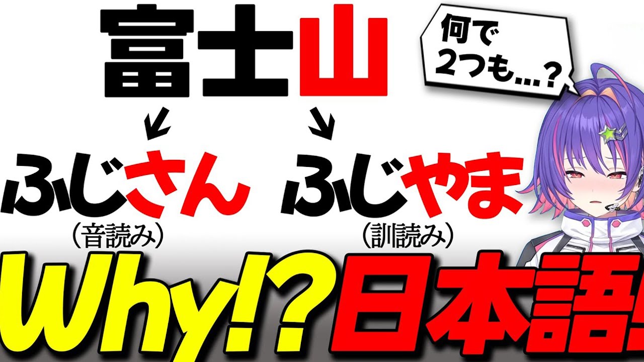 【ぶいすぽEN和訳】漢字の練習中に音読み訓読みの存在を知りさらに混乱するリコ【ソラリリコ/兎咲ミミ/ぶいすぽ切り抜き】