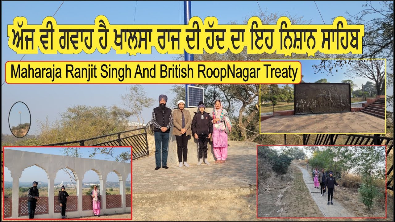 Maharaja Ranjit Singh And British Roop Nagar Treaty | Khalsa Raj Nishan Sahib | Sikh History |