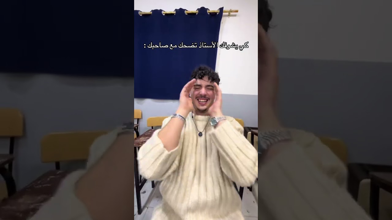 نتا وصاحبك 😂 | aness bhd