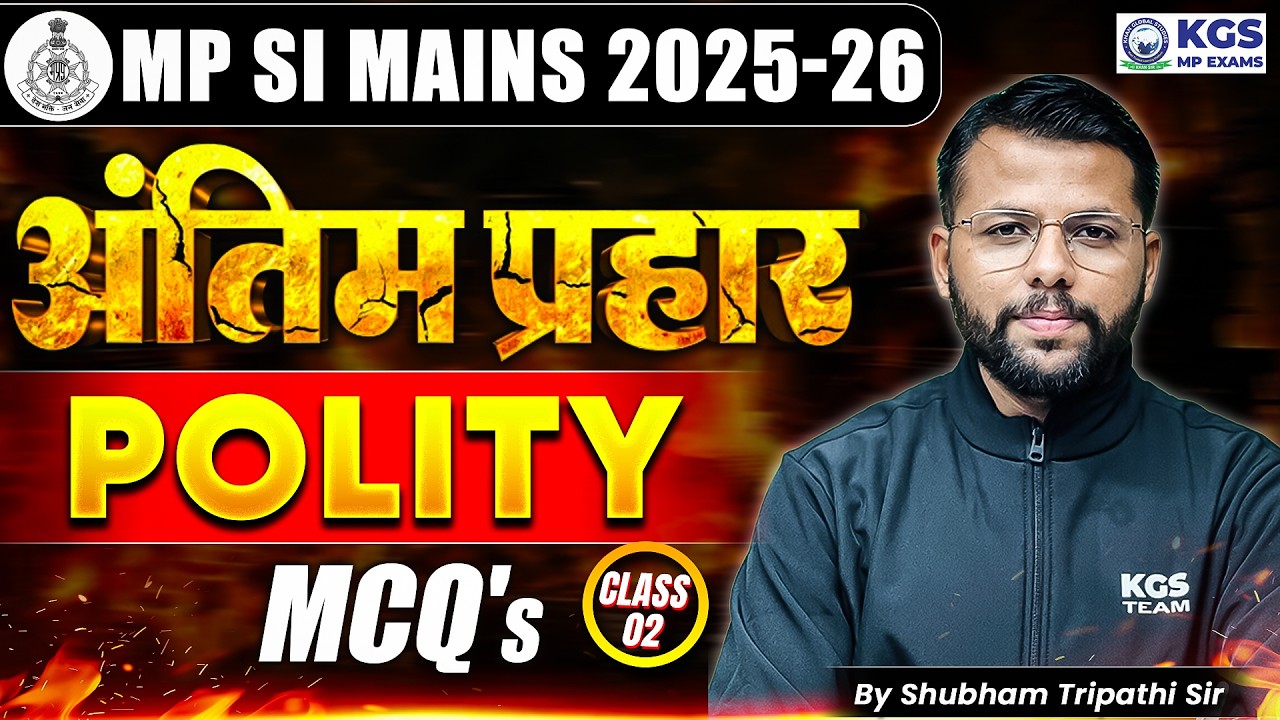 MP SI Mains 2025-26 | MPSI Polity Important Questions | Class 2 | By Shubham Tripathi Sir | KGS MP