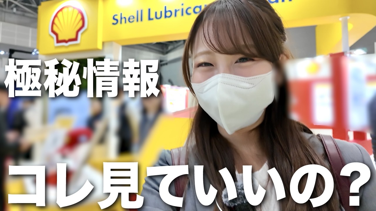 【理解できる？】自動車業界を引っ張る企業の最新技術がすごすぎた...大人の社会科見学いってきたよ