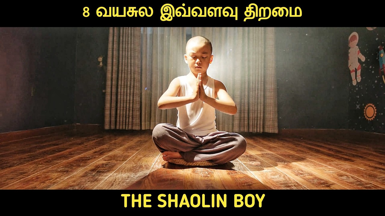 ஷாலின் பையன் (2021) கதை விளக்கம் by Movie Multiverse Super Thala