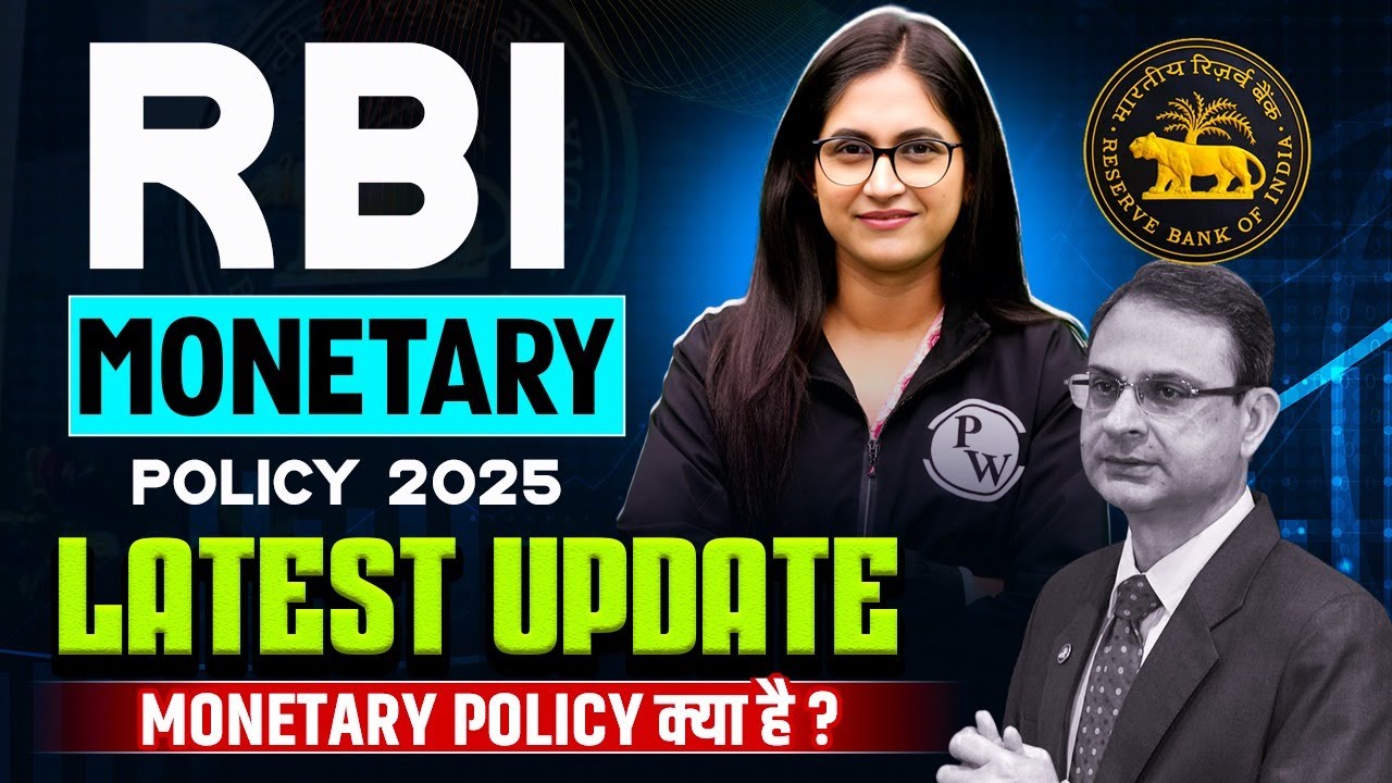 RBI Monetary Policy Explained | RBI Monetary Policy 2025 Latest Update | RBI MPC Latest News