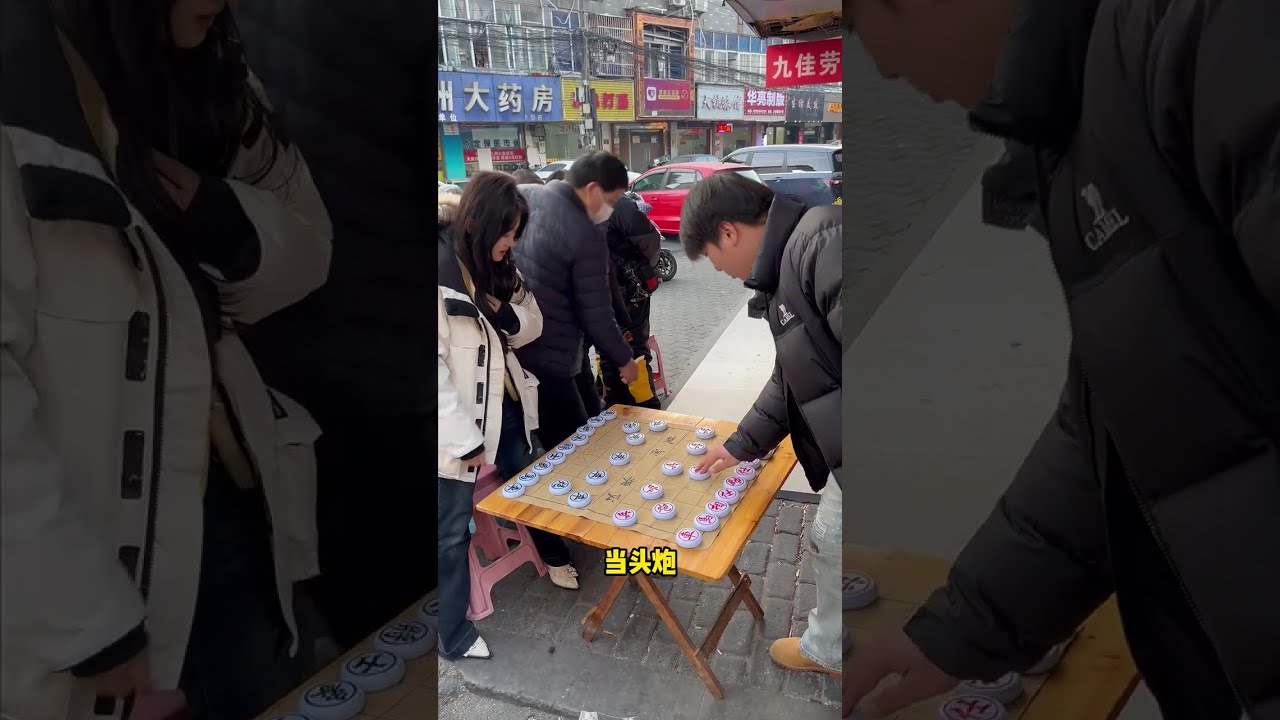 大过年的这是干啥呀！！！动手动脚的！