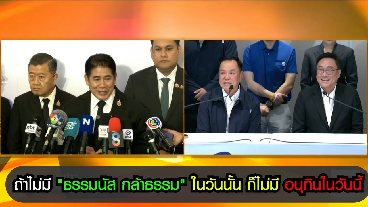 ถ้าไม่มี 