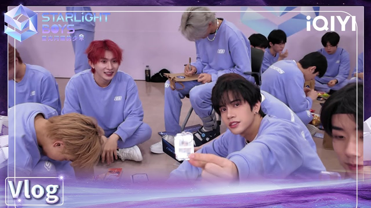 迷你粉丝见面会 VLOG | Starlight Boys 星光闪耀的少年 | iQIYI精选