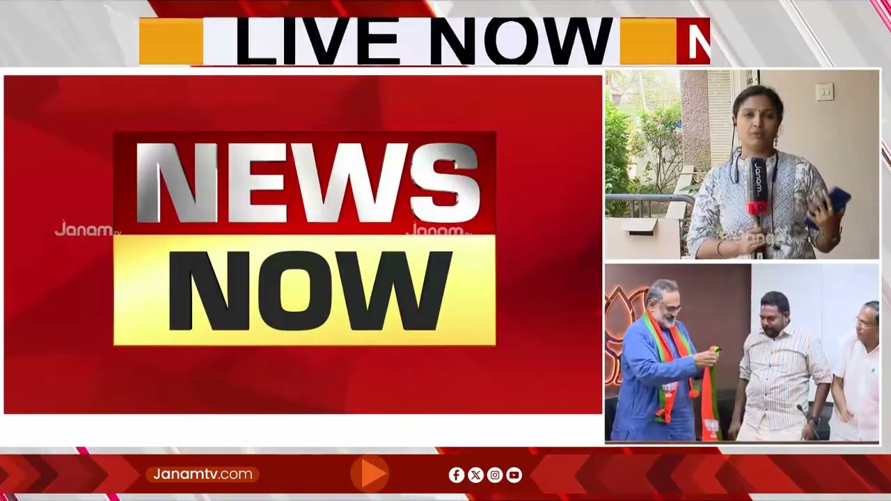 കൂട്ടത്തോടെ ബിജെപിയിലേക്ക്; കോൺഗ്രസിൽ നിന്ന് നേതാക്കളുടെ ഒഴുക്ക് | CONGRESS | BJP | NDA
