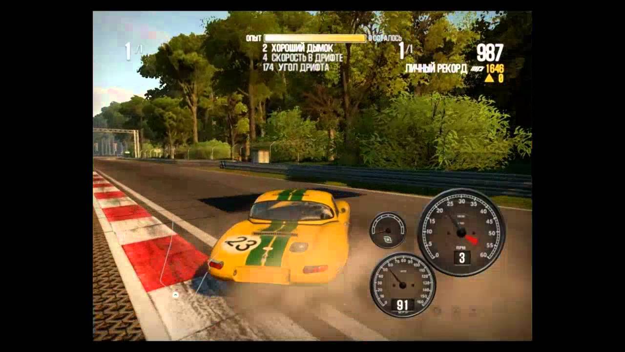 Shift 2 - Drift World Record | Monza GP - 2k points