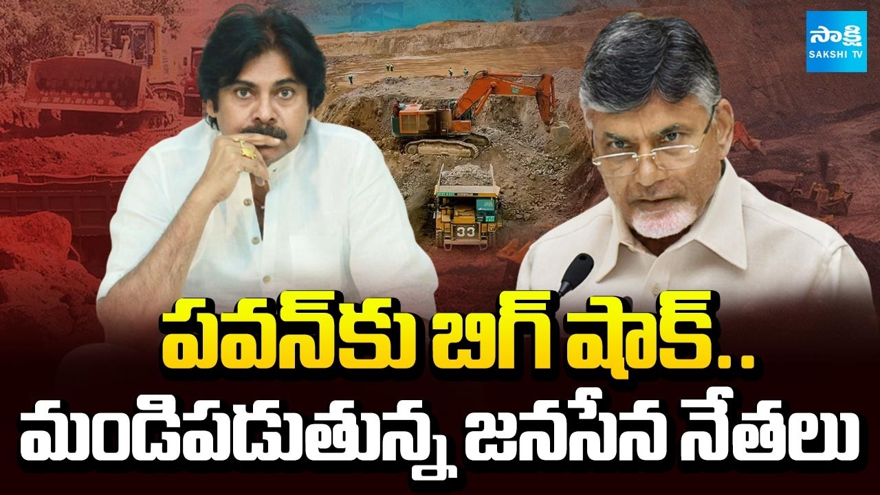 పవన్ పై అనుమానాలు.. | Janasena Leaders Doubts On Pawan Kalyan | Kakinada | @SakshiTV