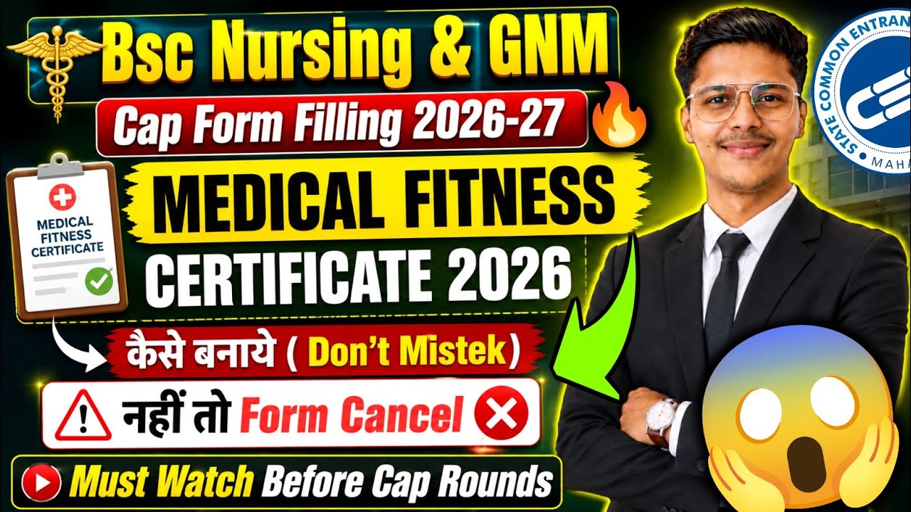Bsc Nursing Medical Fitness Certificate 2026 😱| Admission Process | Bsc Nursing Cap Round 2026 🔥!!