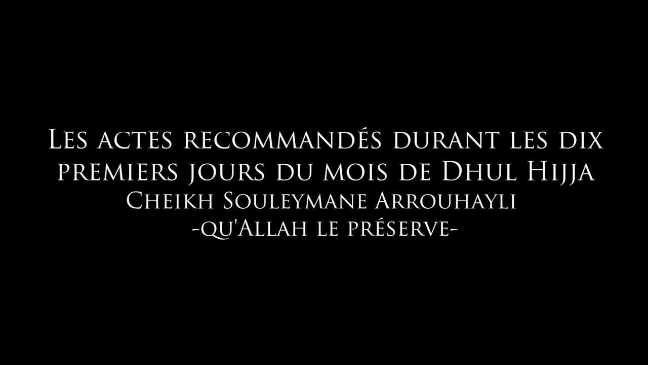 Les actes recommandés durant les dix premiers jours de Dhul Hijja - Cheikh Souleymane Arrouhayli