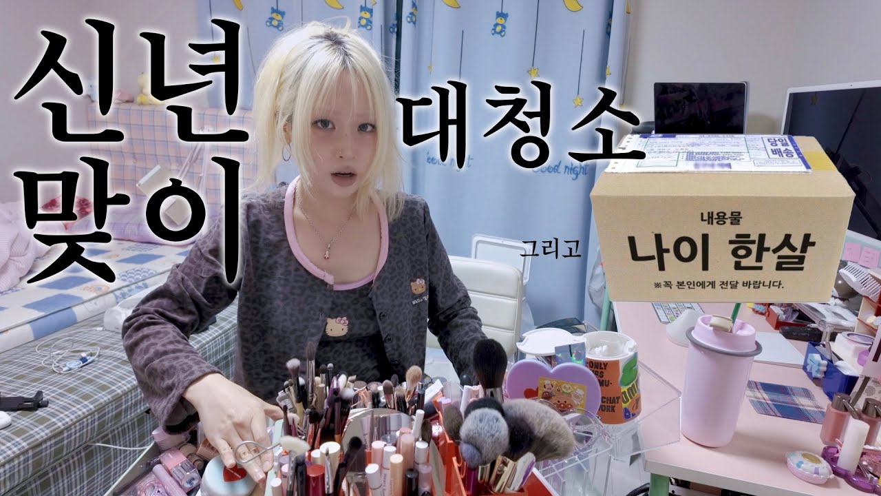 전 2살입니다 28살은 무거워서 집에 두고다녀요