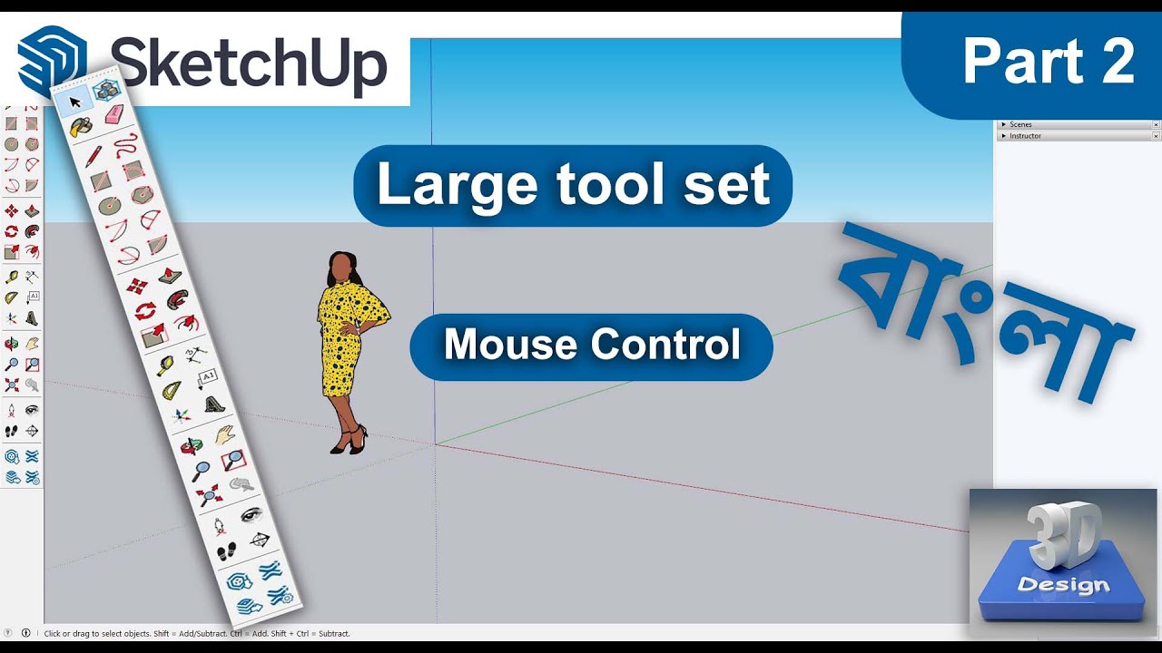 SketchUp Tutorail Bangla | Large Tool Set & Mouse Control