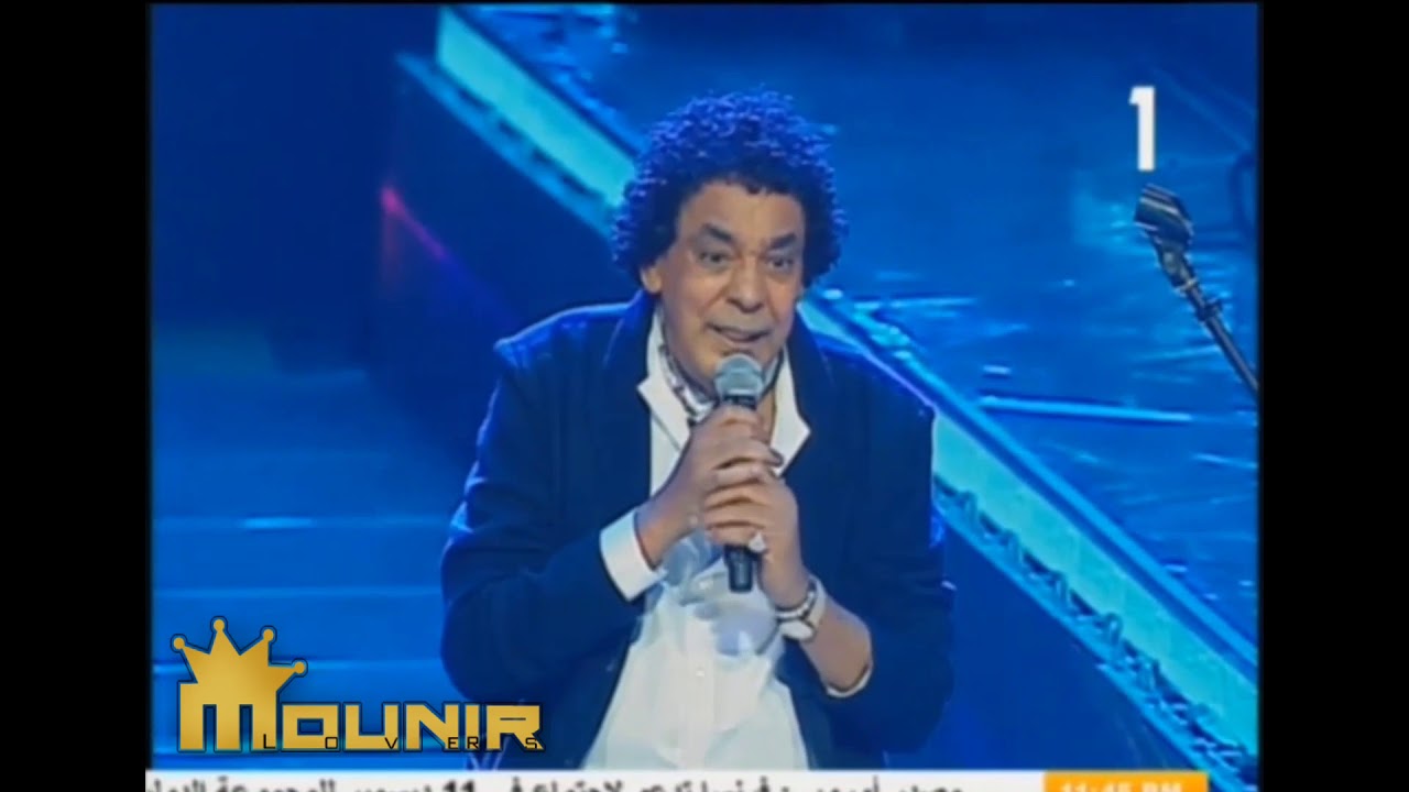 محمد منير - يا حبنا الكبير - دار الاوبرا المصريه 2019