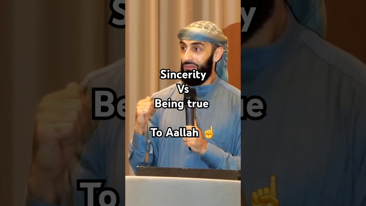 Sincerity vs being true to Allah (Ikhlass vs Sidq) #allah #islam #muslim #quran #ramadan #reminder