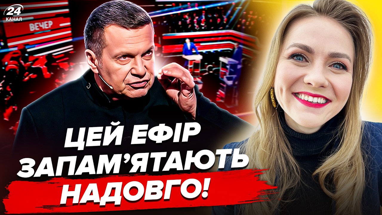 🤯ДУРДОМ! Соловьева ПОПАЯЛО так, что заговорил НА УКРАИНСКОМ. У гостей аж ОТВИСЛА ЧЕЛЮСТЬ: там ЖЕСТЬ