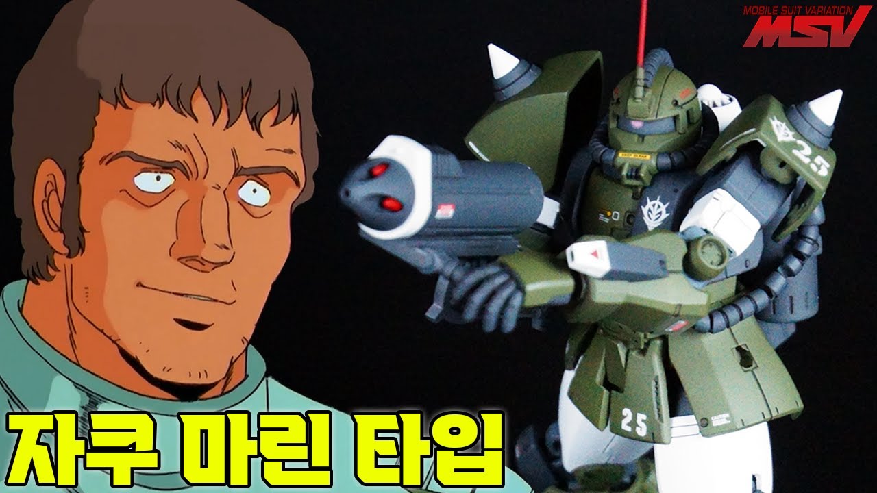 인제 어쩐지 