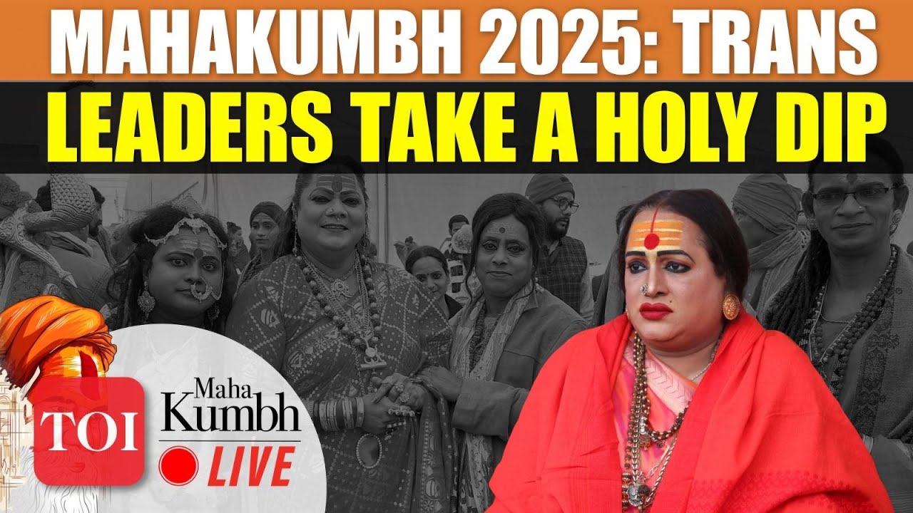 Maha Kumbh LIVE I Transgender Activist Lakshmi Narayan Tripathi LIVE I Kinnar Akhada