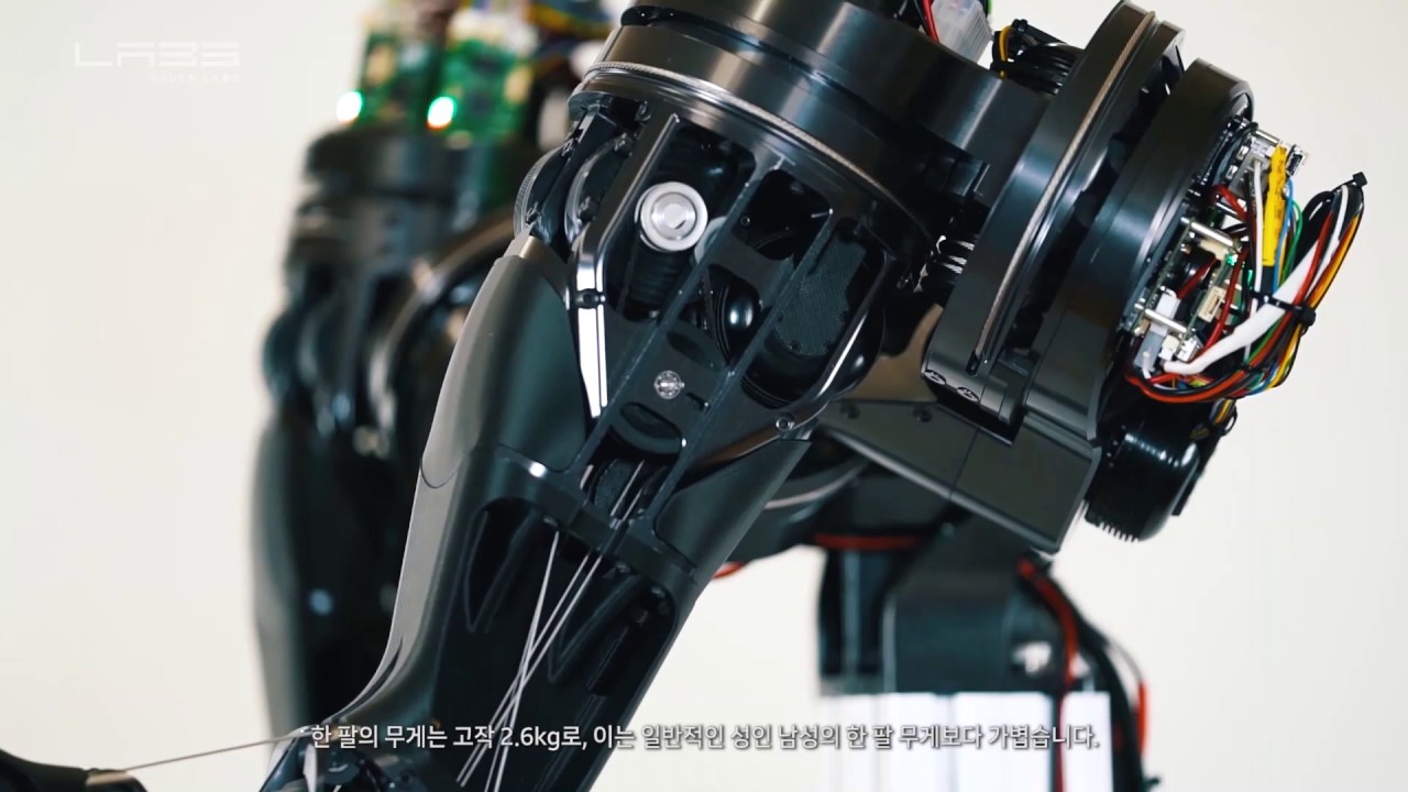 AMBIDEX, Robot Arm