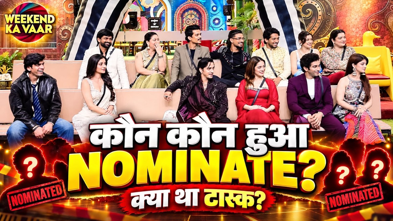 Bigg Boss 20 Nomination Task - BORING and LOSER  Tags: Love Gullu Amrapali समेत 7 लोग हुए nominate