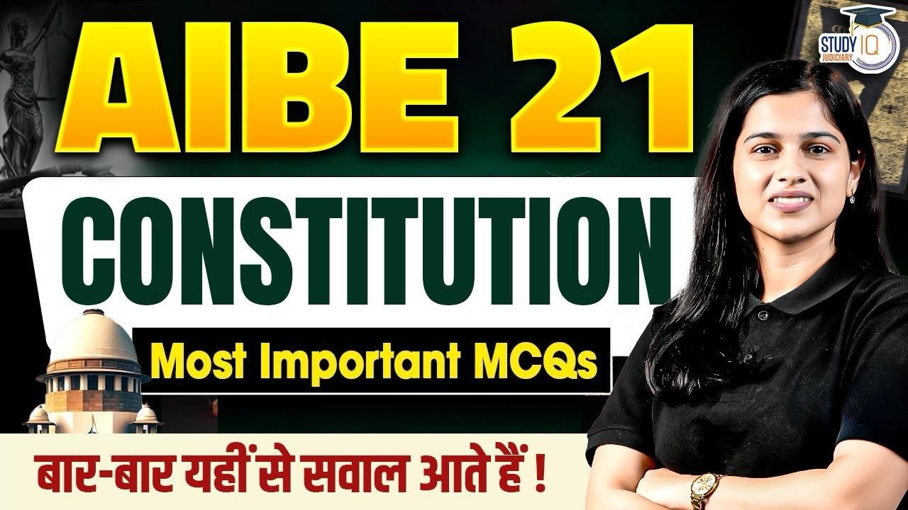 AIBE 21 Constitution Important MCQs | Repeated Law Questions by Deeksha Mam | StudyIQ Judiciary